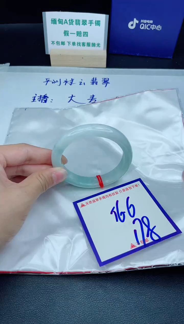 定制翡翠未镶嵌我