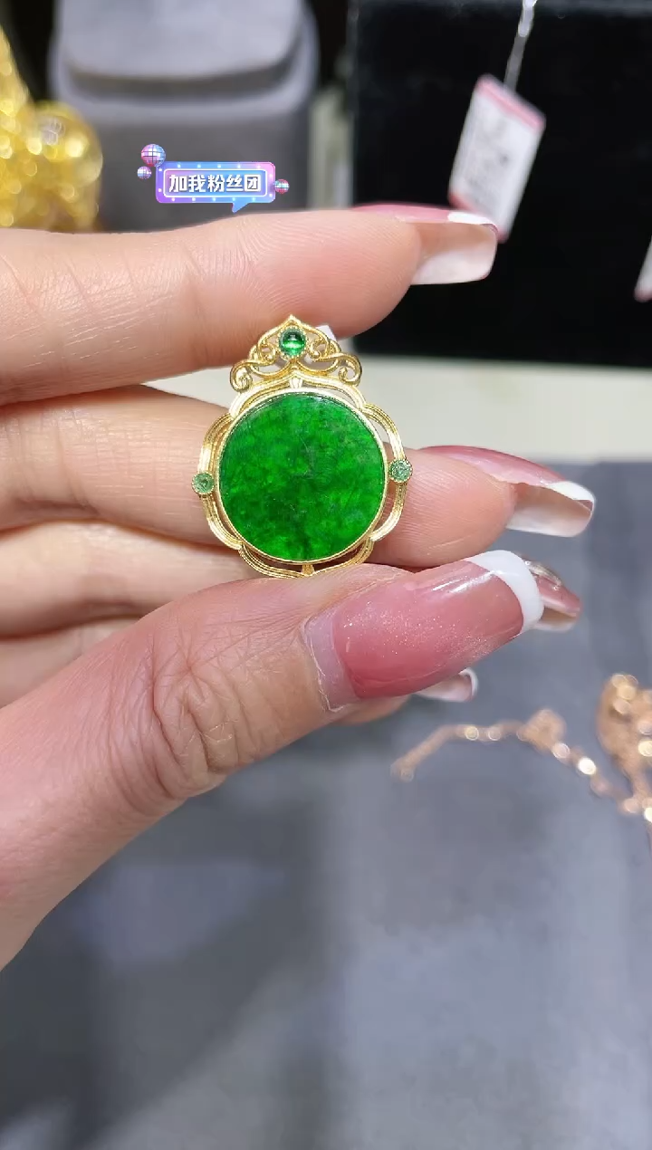 【闪购商品】翡翠吊坠(不含链)18K金镶嵌·