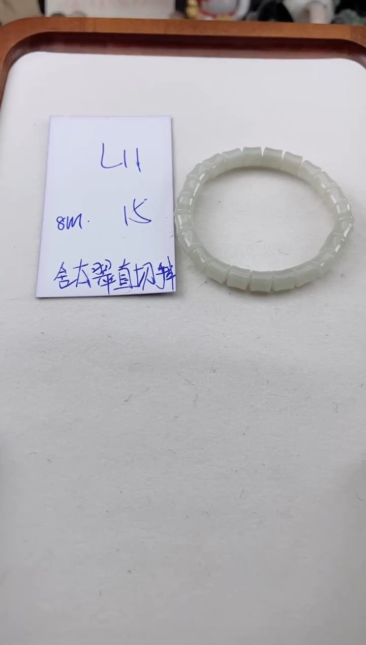 未镶嵌手镯石英质玉L11舍太翠直切
