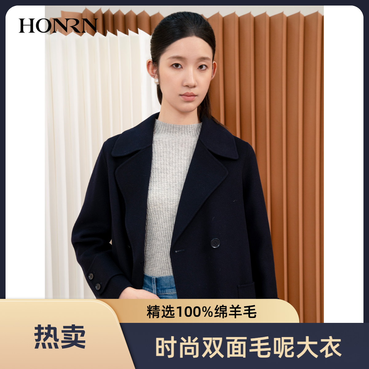 HONRN/红人纯色显瘦修身双面毛呢大衣女冬HI55OD774
