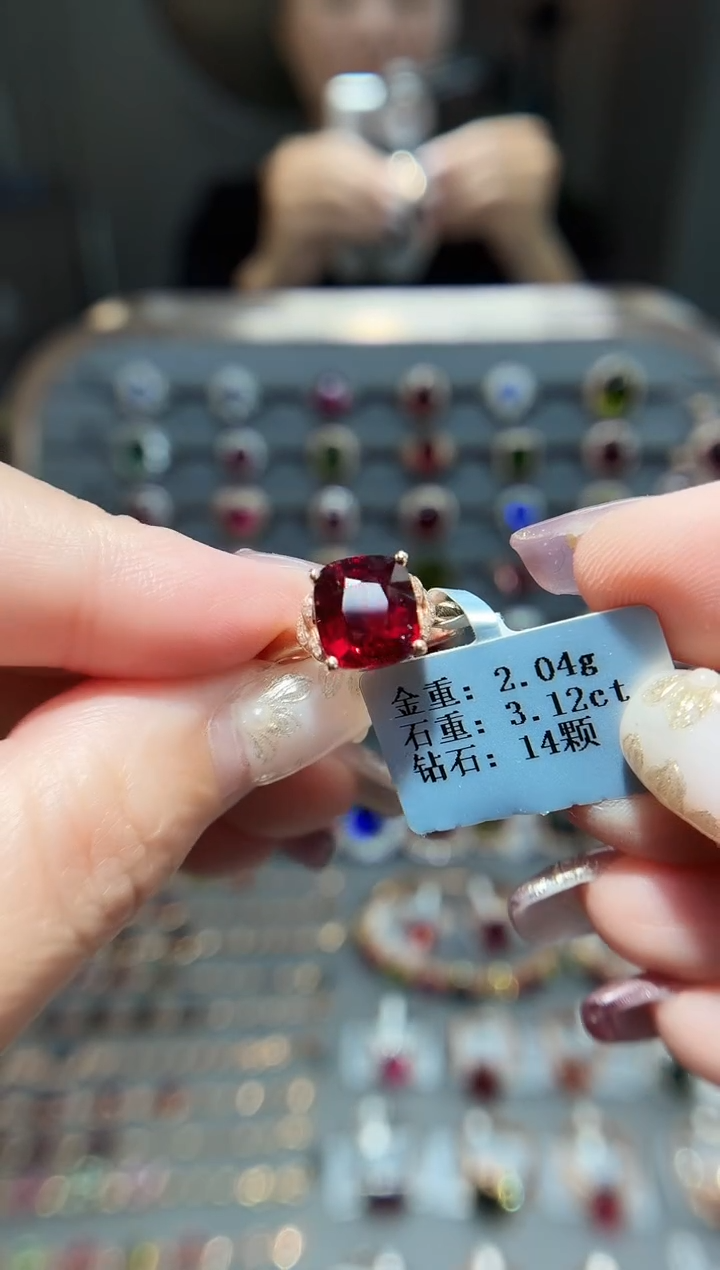 18K金镶嵌戒指碧玺3.12.