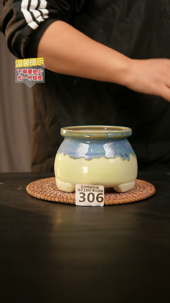 瓷片306内口径约 10 外高约10