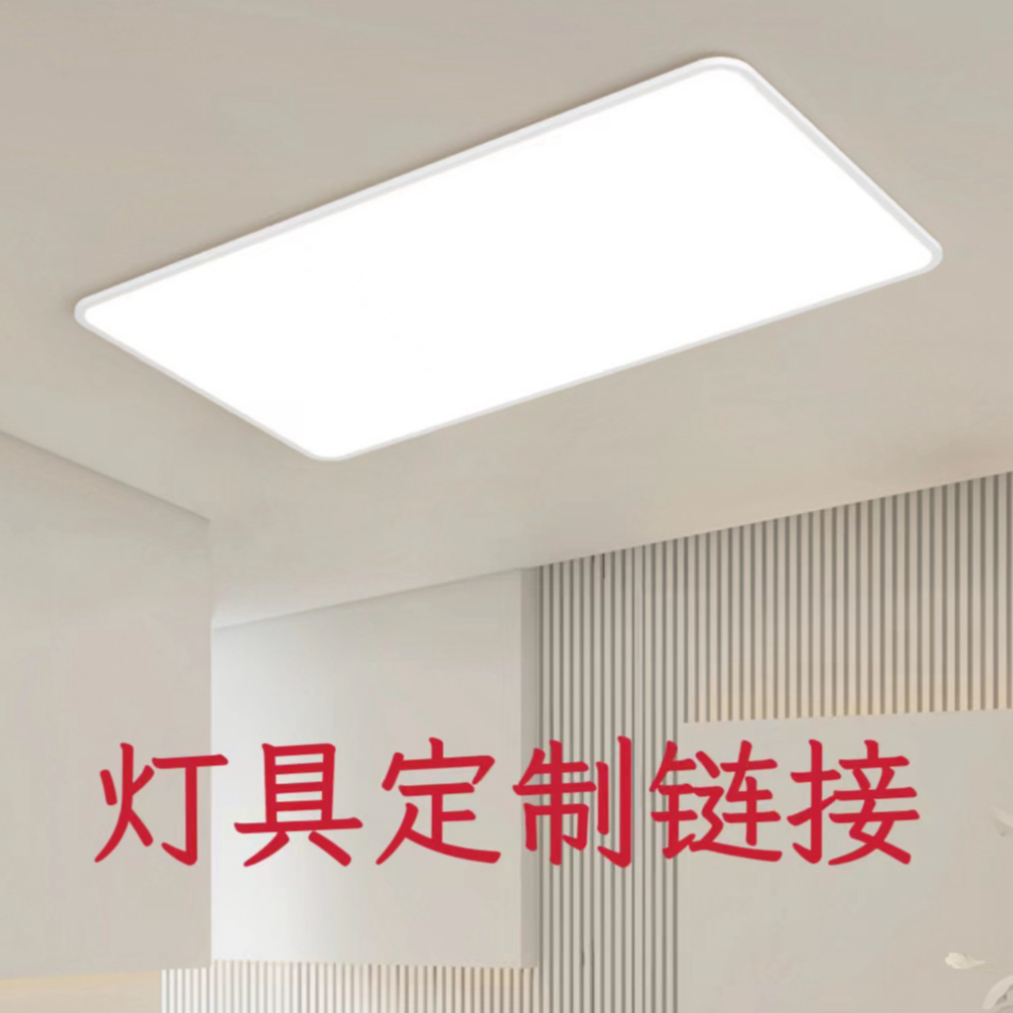 (荣亚灯饰)灯具产品组合射灯筒灯无主灯链接