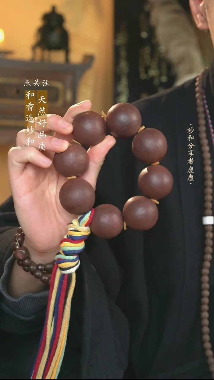 泥塑花蕊夫人3.5八颗光珠手串手持款式