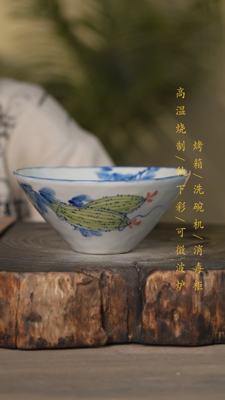 【闪购商品】瓷片景德镇高温釉下彩可微波烤箱洗碗机