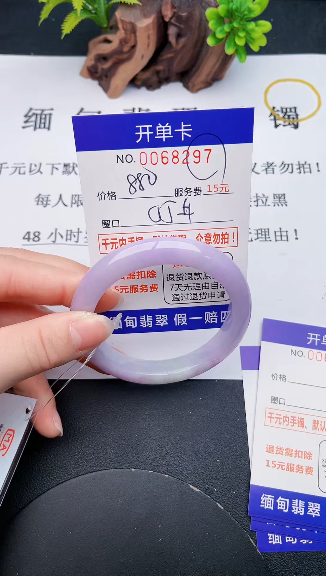 【闪购商品】97丽致优雅手镯时尚百搭