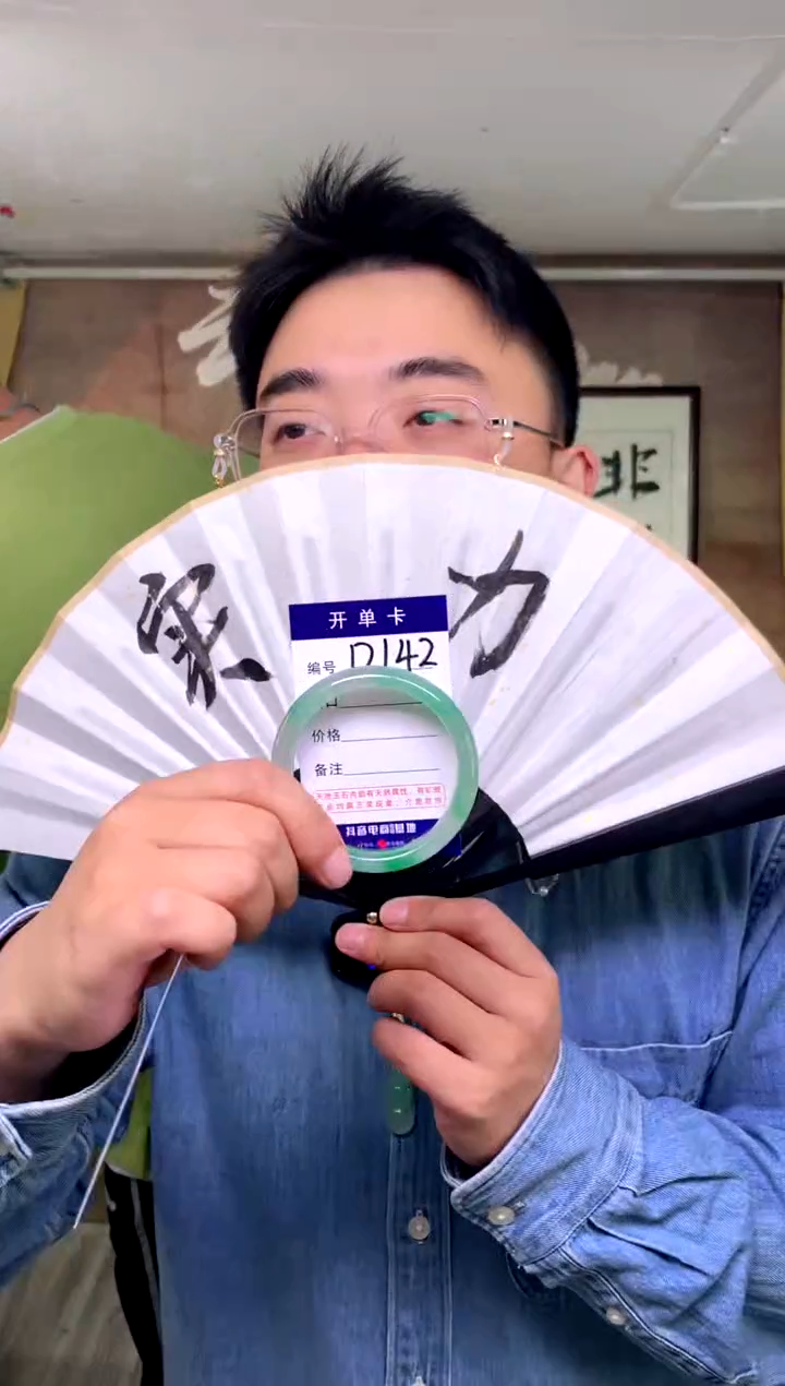 【闪购商品】石英质玉手镯未镶嵌花羽遇工厂 序号142