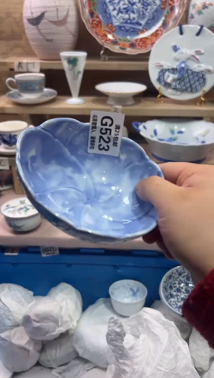 瓷片黑*猫              G523