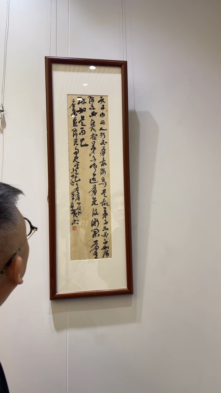 书法李老师作品-10号