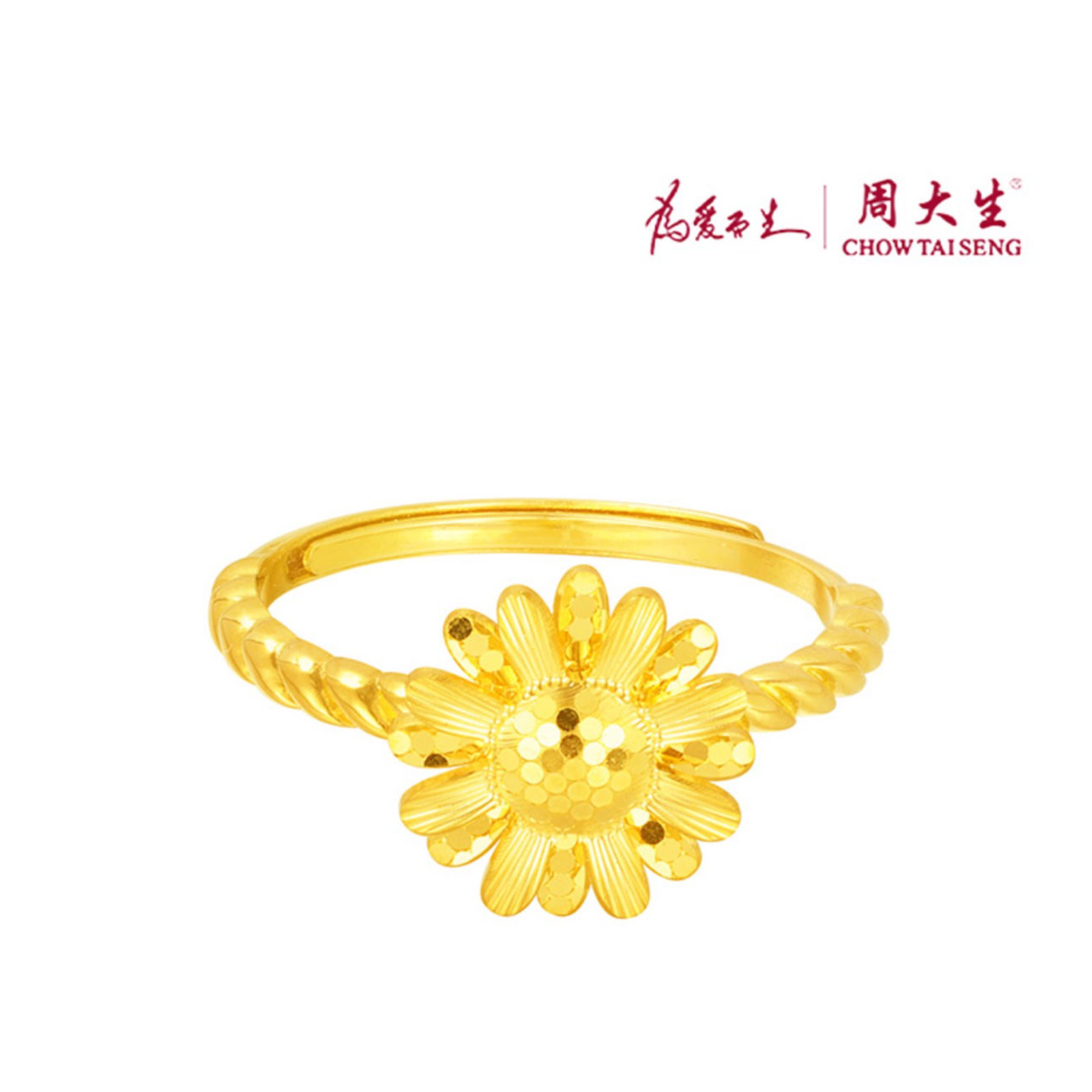 Chow Tai Seng/周大生足金浪漫花期戒指活口