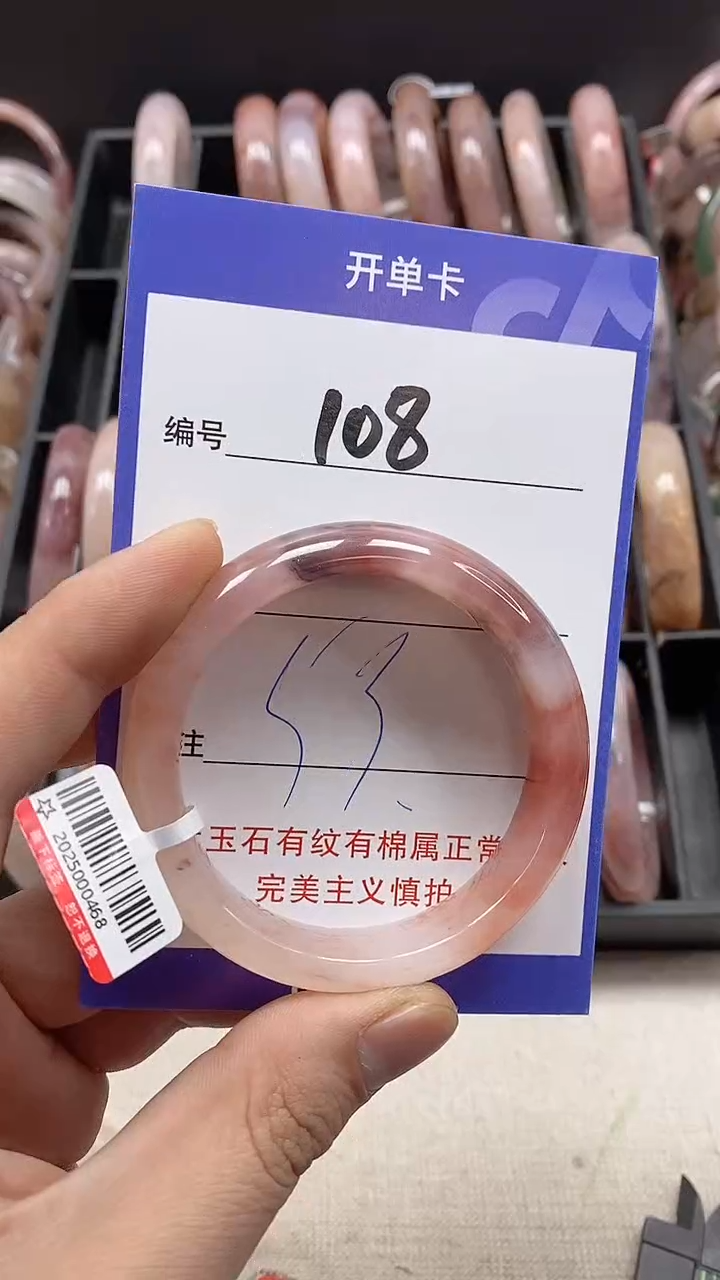 【闪购商品】石英质玉手镯未镶嵌108