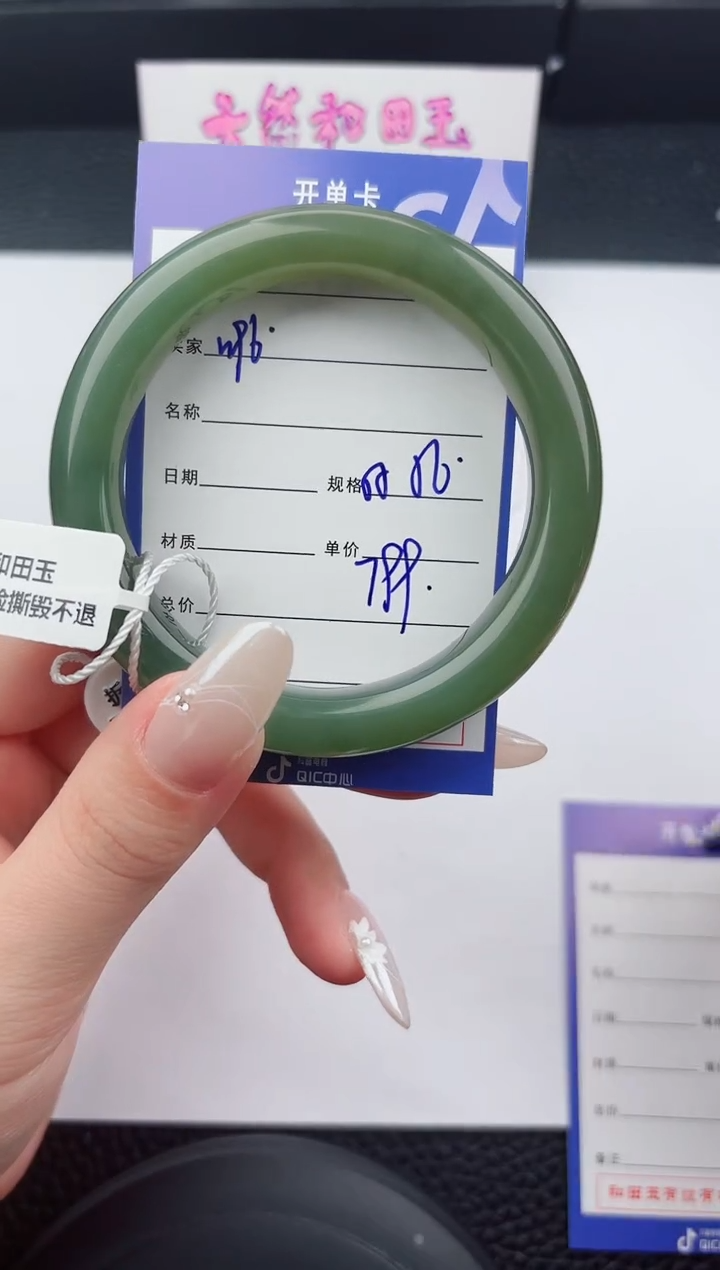 未镶嵌手镯和田玉96嗨购微色差T2