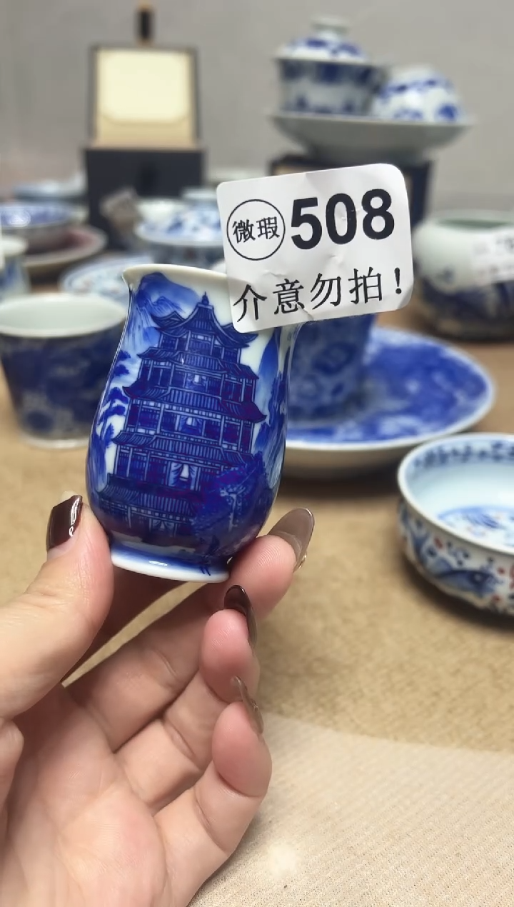 微瑕508，介意勿拍