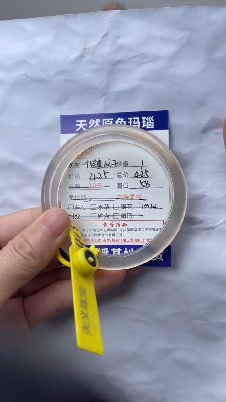 手镯玛瑙/玉髓未镶嵌1