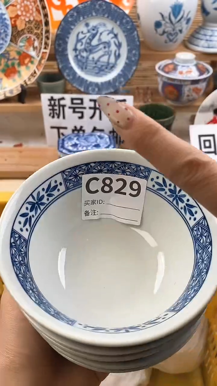 【闪购商品】瓷片满18元包邮，全场放漏。