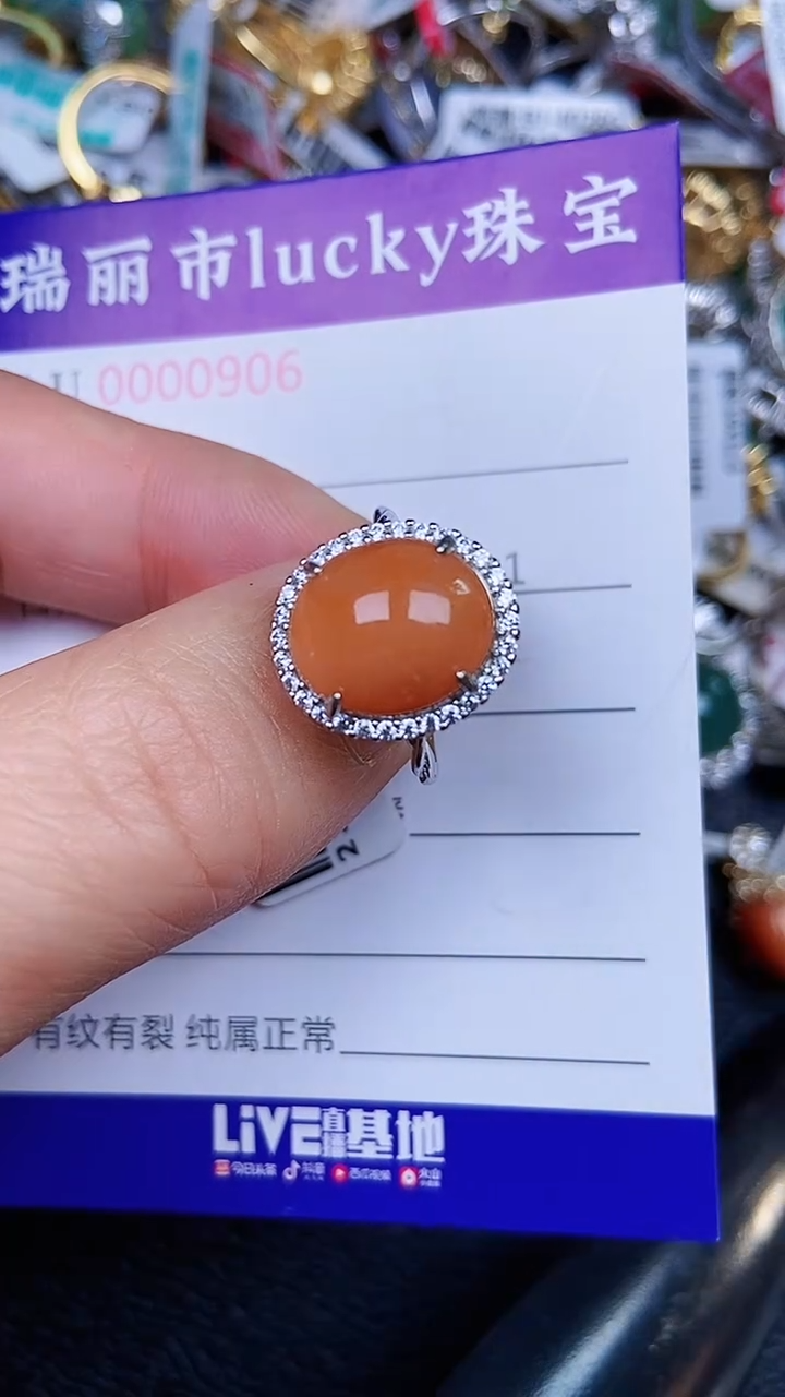 颈饰银S925镶嵌翡翠0906