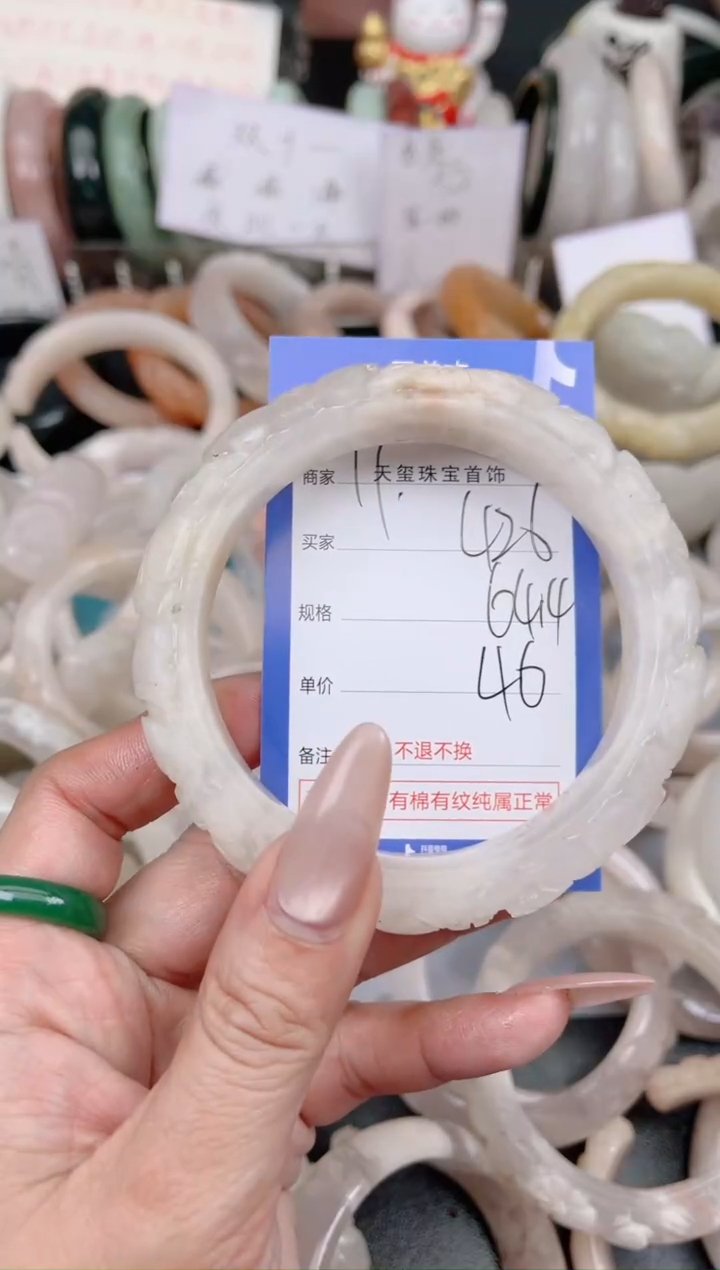 未镶嵌手镯石英质玉426