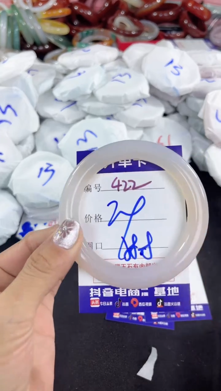 【闪购商品】玛瑙/玉髓手镯未镶嵌422