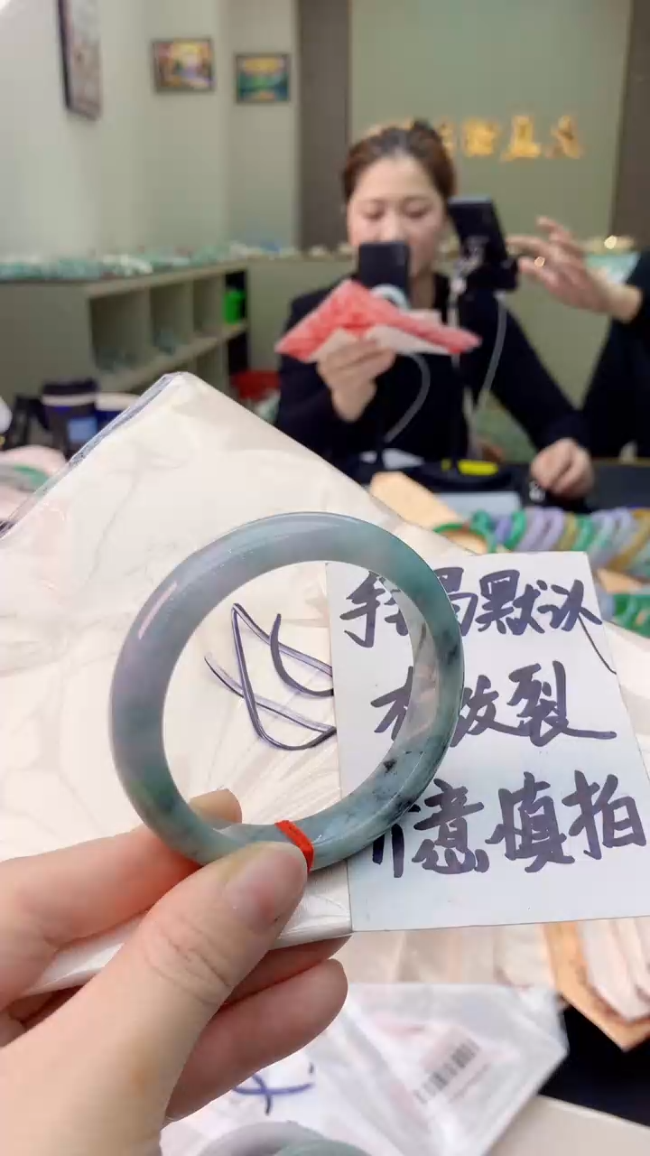 【闪购商品】翡翠手镯未镶嵌0649494970