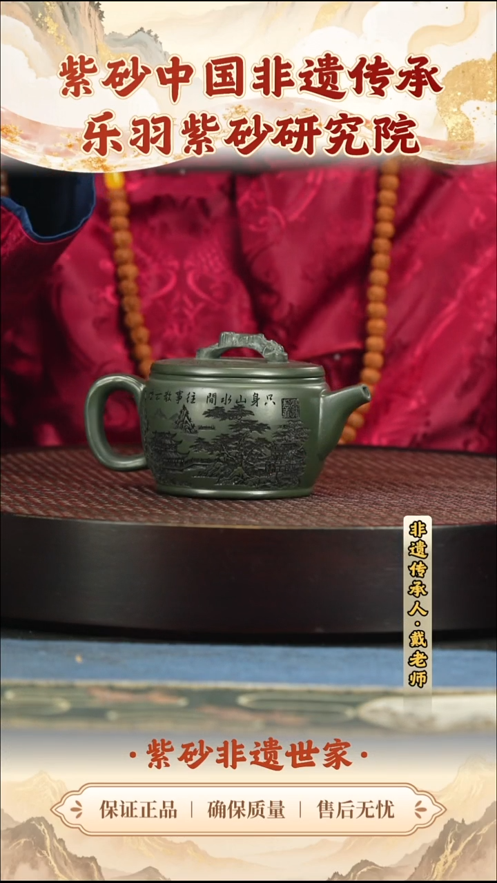 茶壶紫砂99.0099.00