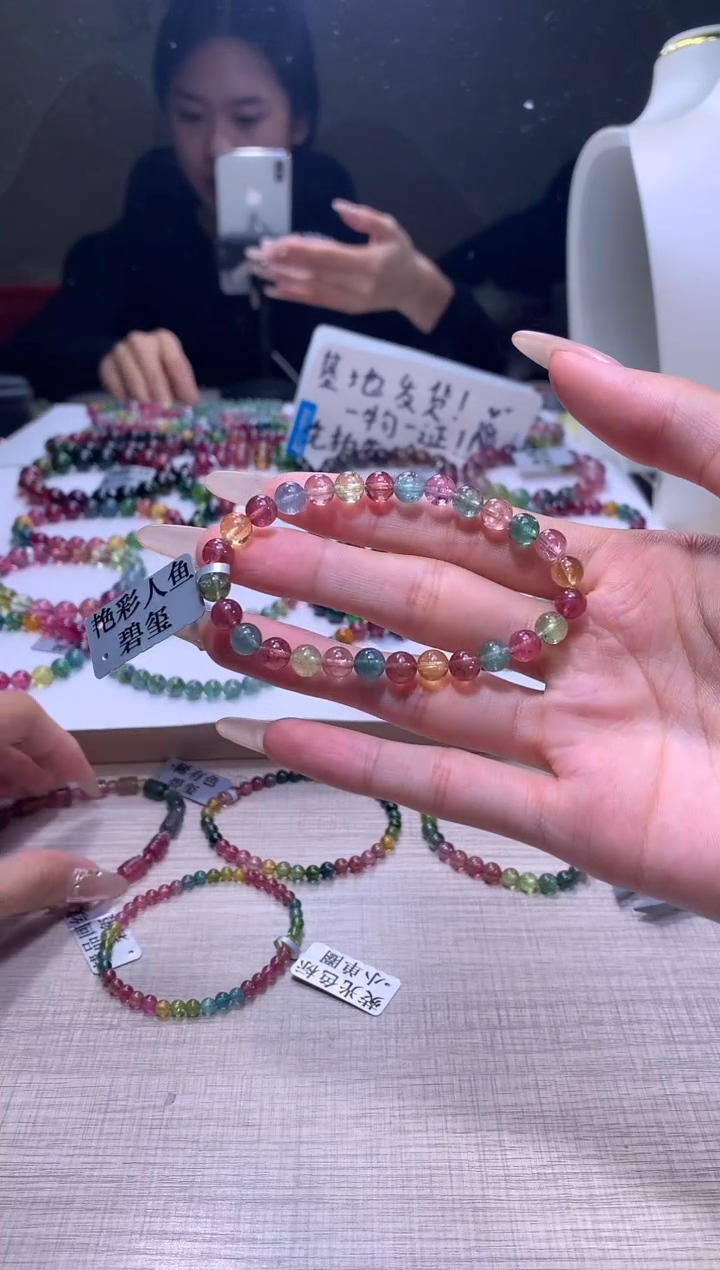 【闪购商品】碧玺手链未镶嵌A45碧玺