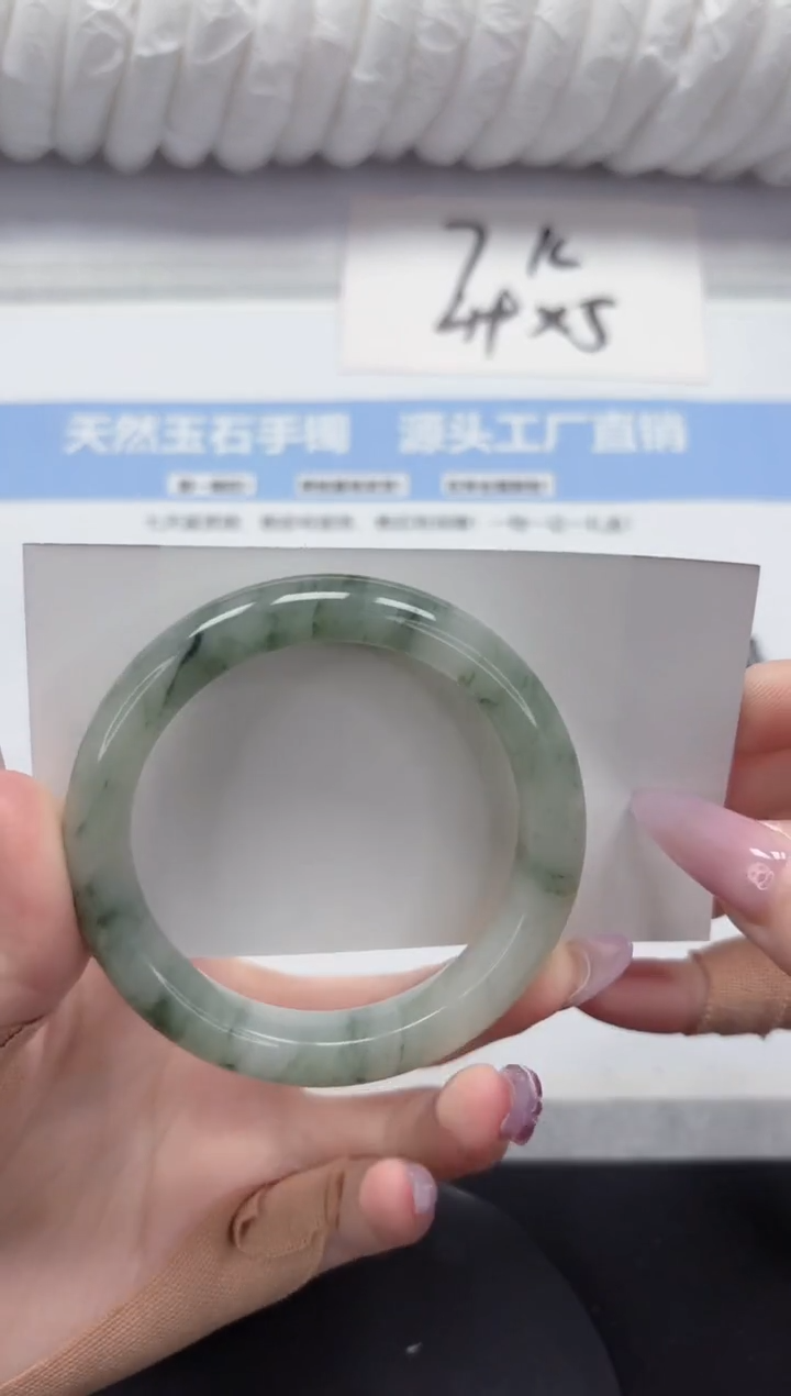 石英质玉手镯未镶嵌A48-54.5