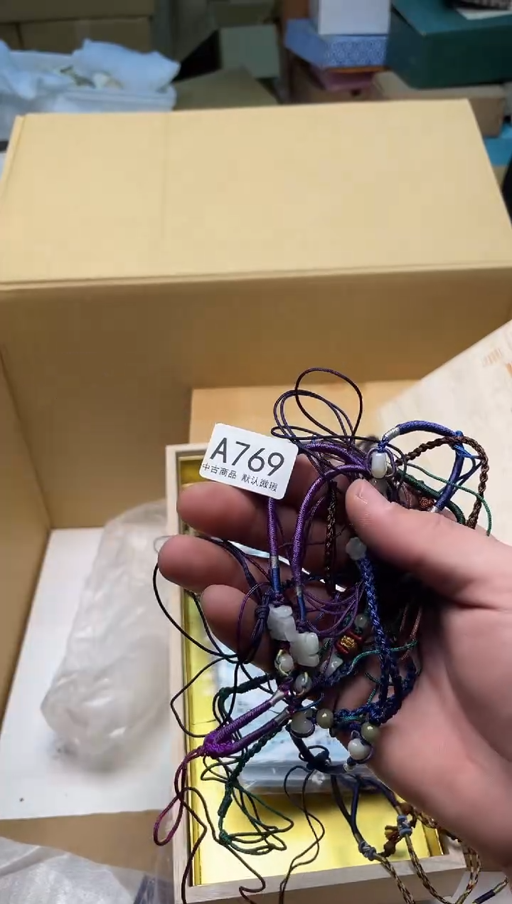 【闪购商品】啊啊啊啊啊啊啊啊769