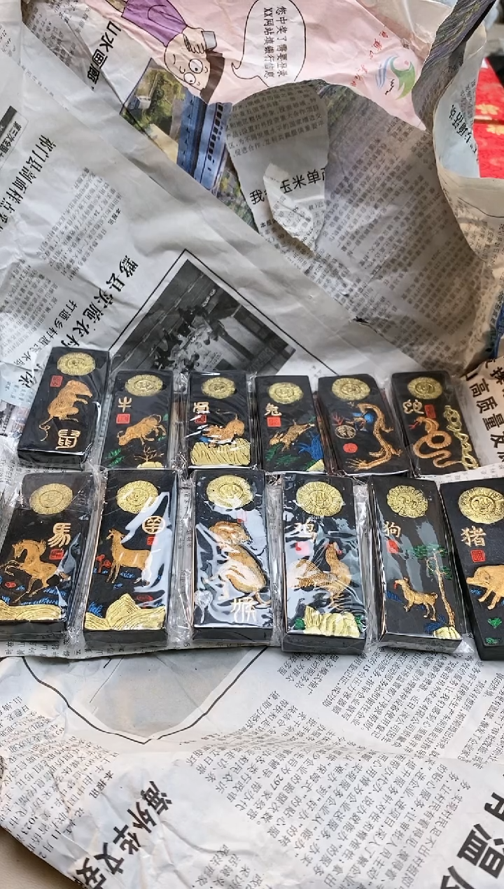 【闪购商品】2锭生肖油烟墨块微瑕无盒