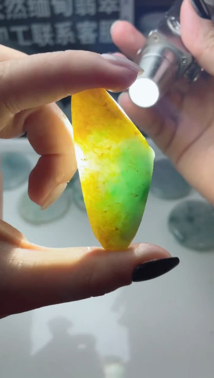 【闪购商品】定制翡翠未镶嵌2375.......