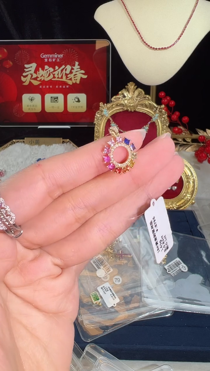 【闪购商品】彩色蓝宝石颈饰18K金镶嵌吊坠
