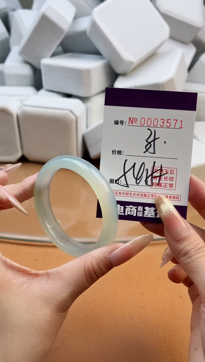 【闪购商品】玛瑙/玉髓手镯未镶嵌3571