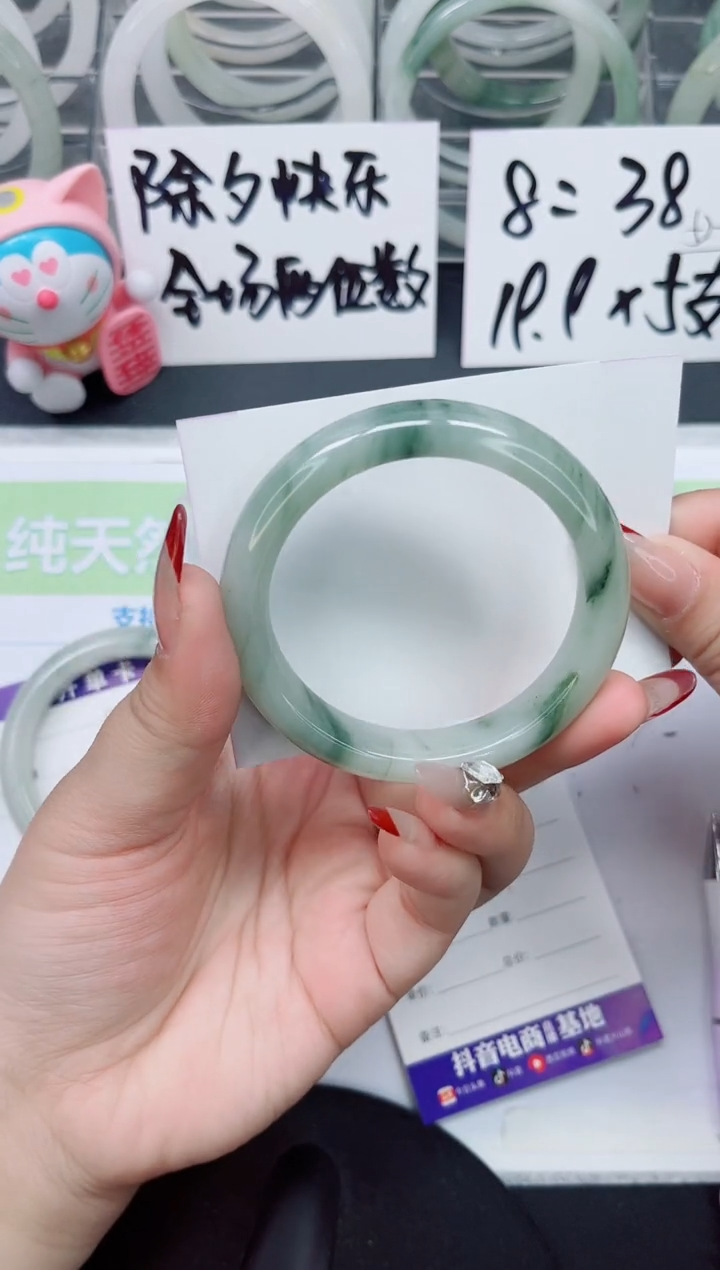 【闪购商品】石英质玉手镯未镶嵌a10