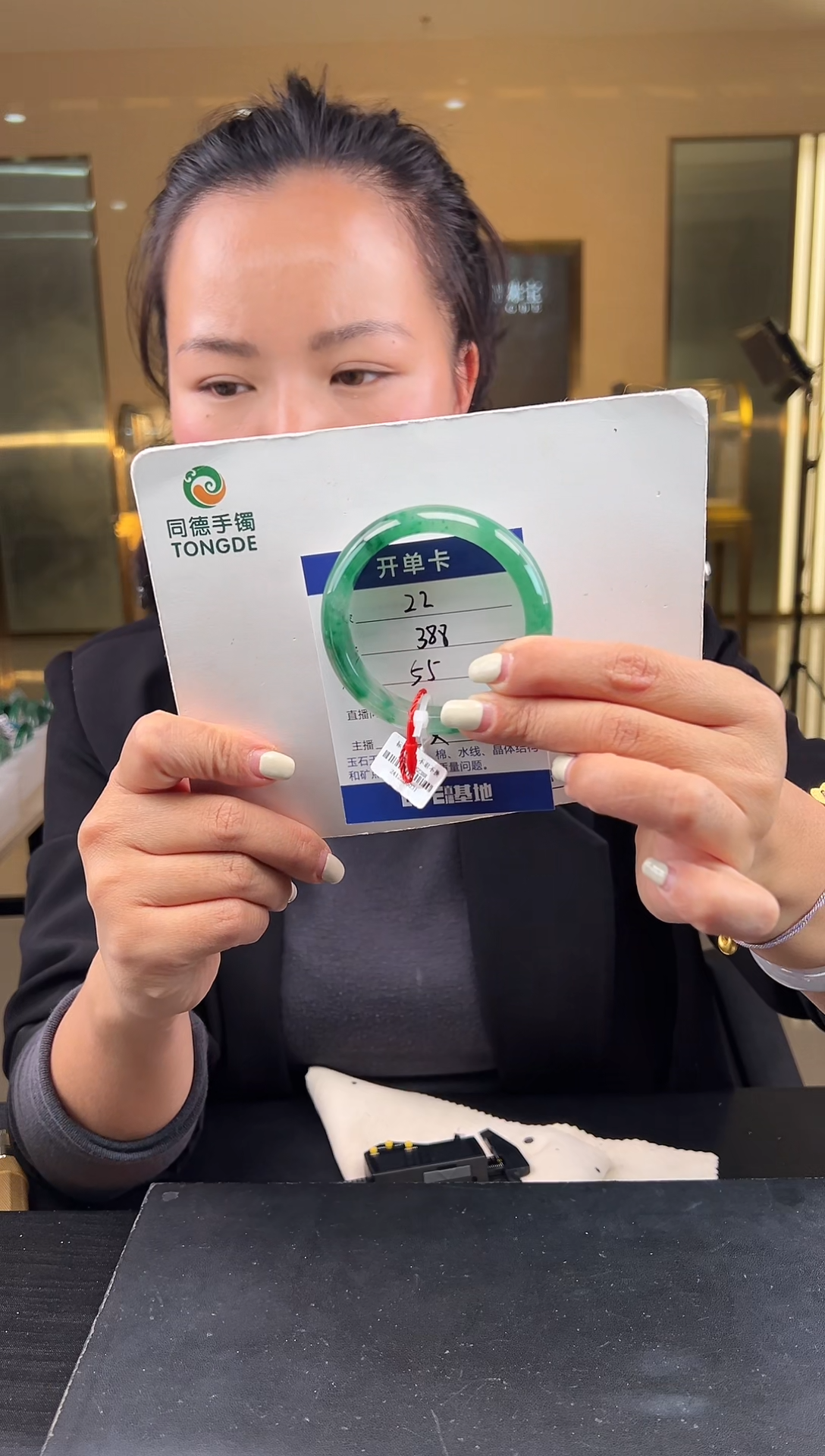 【闪购商品】石英质玉手镯未镶嵌（W）