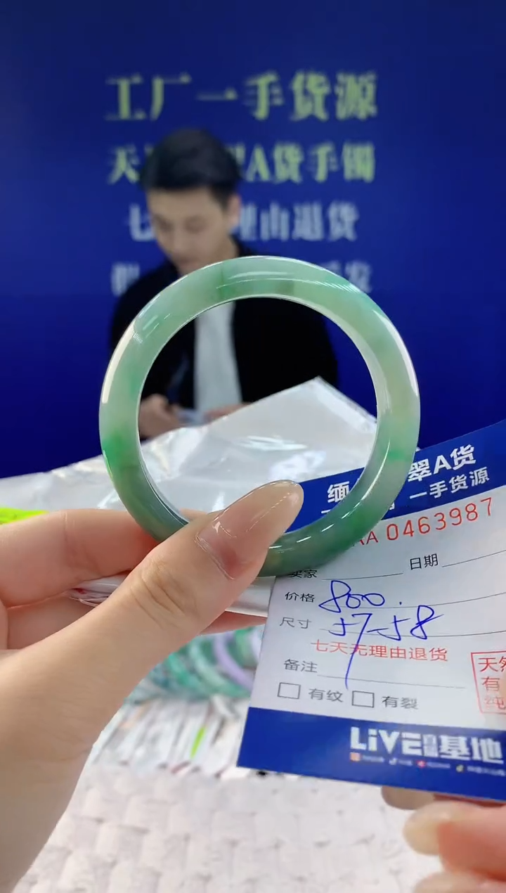 【闪购商品】翡翠手镯未镶嵌天然A货翡翠87