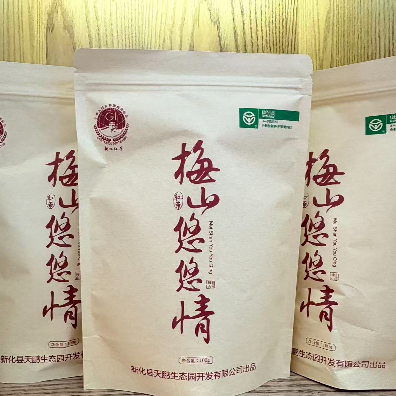 湖南新化红茶 梅山悠悠情二级 袋装 源自高山云雾的醇厚蜜香