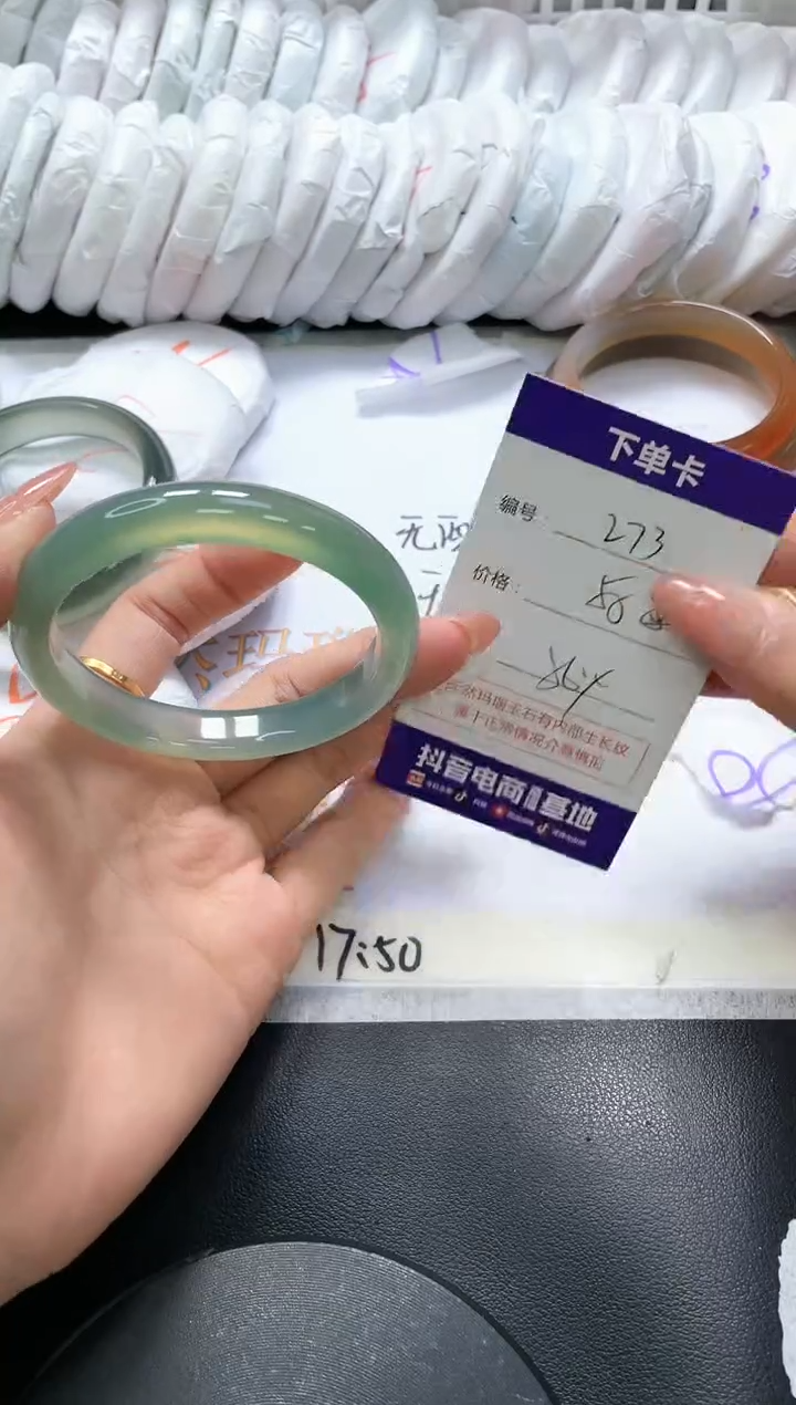 手镯玛瑙/玉髓未镶嵌273