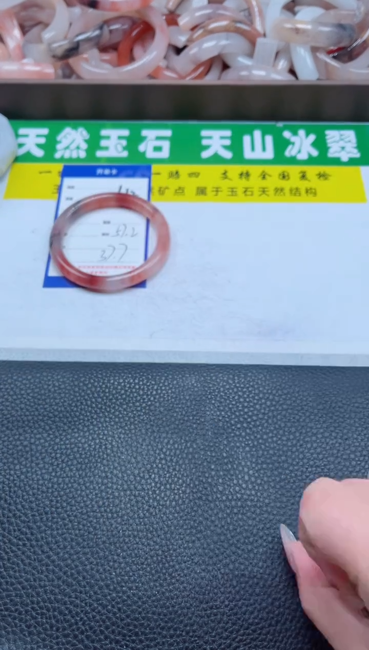 【闪购商品】石英质玉手镯未镶嵌420-57