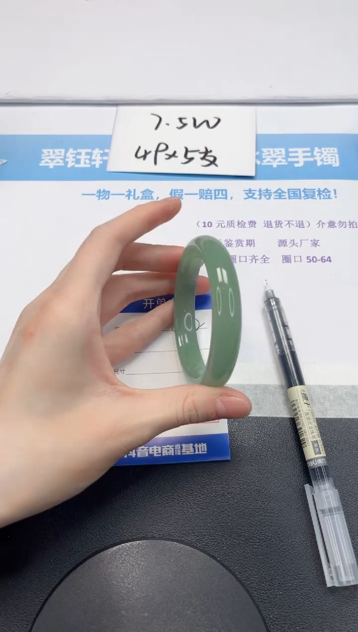 【闪购商品】石英质玉手镯未镶嵌V332-59