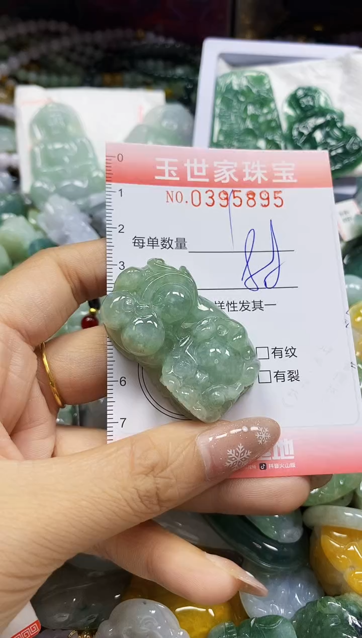 颈饰未镶嵌翡翠闪购0395895