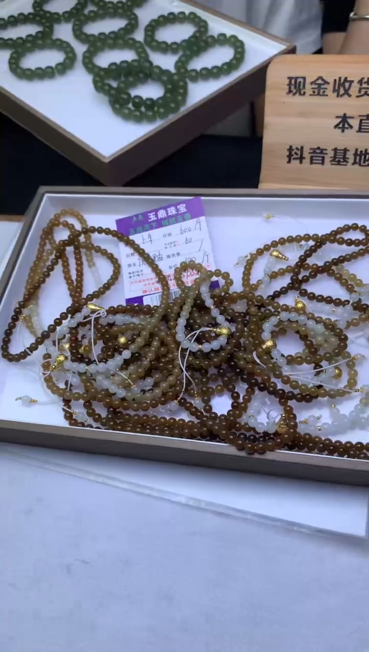 和田玉未镶嵌项链多样性发其一-F0156605