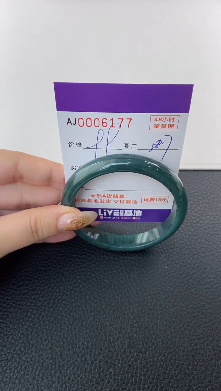 未镶嵌手镯翡翠天然A货翡翠【有纹有裂】