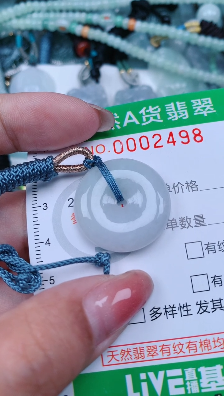 【闪购商品】翡翠颈饰未镶嵌.0002498