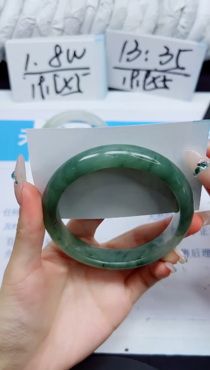 石英质玉手镯未镶嵌168/64