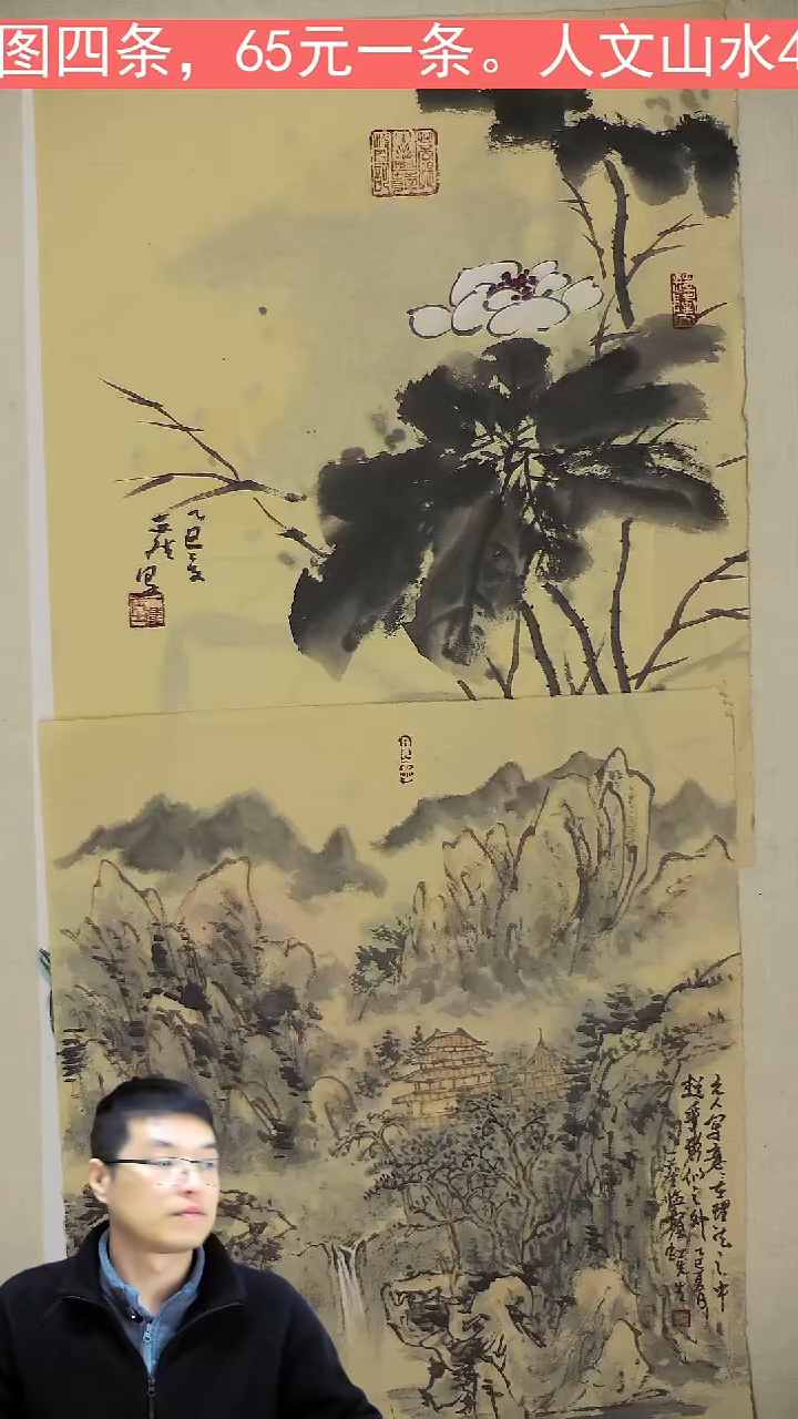 国画夜*黄宣两幅