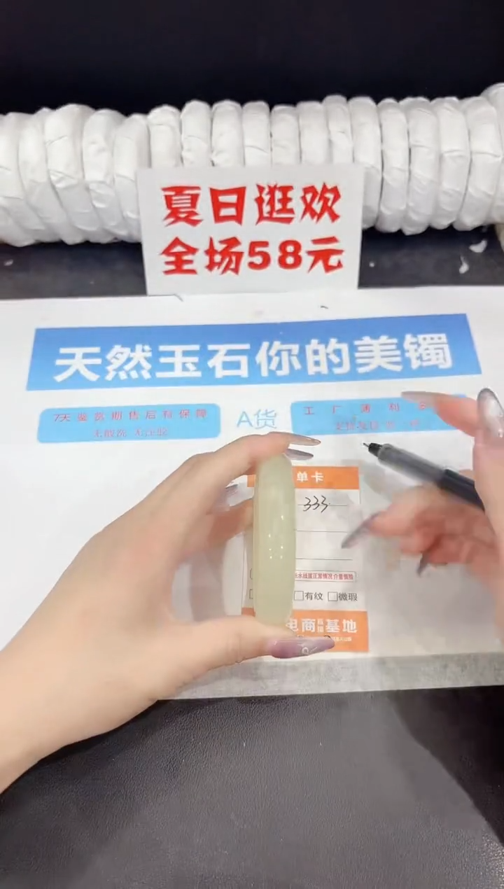 石英质玉手镯未镶嵌333-54