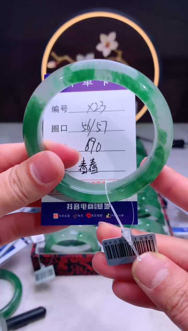 【闪购商品】石英质玉手镯未镶嵌【汐月珠宝】-序号23
