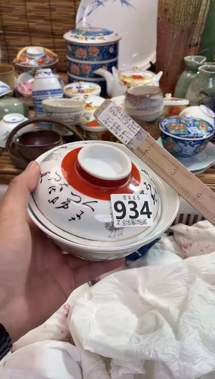 下***我全场满28包邮，陶瓷茶具瓷器