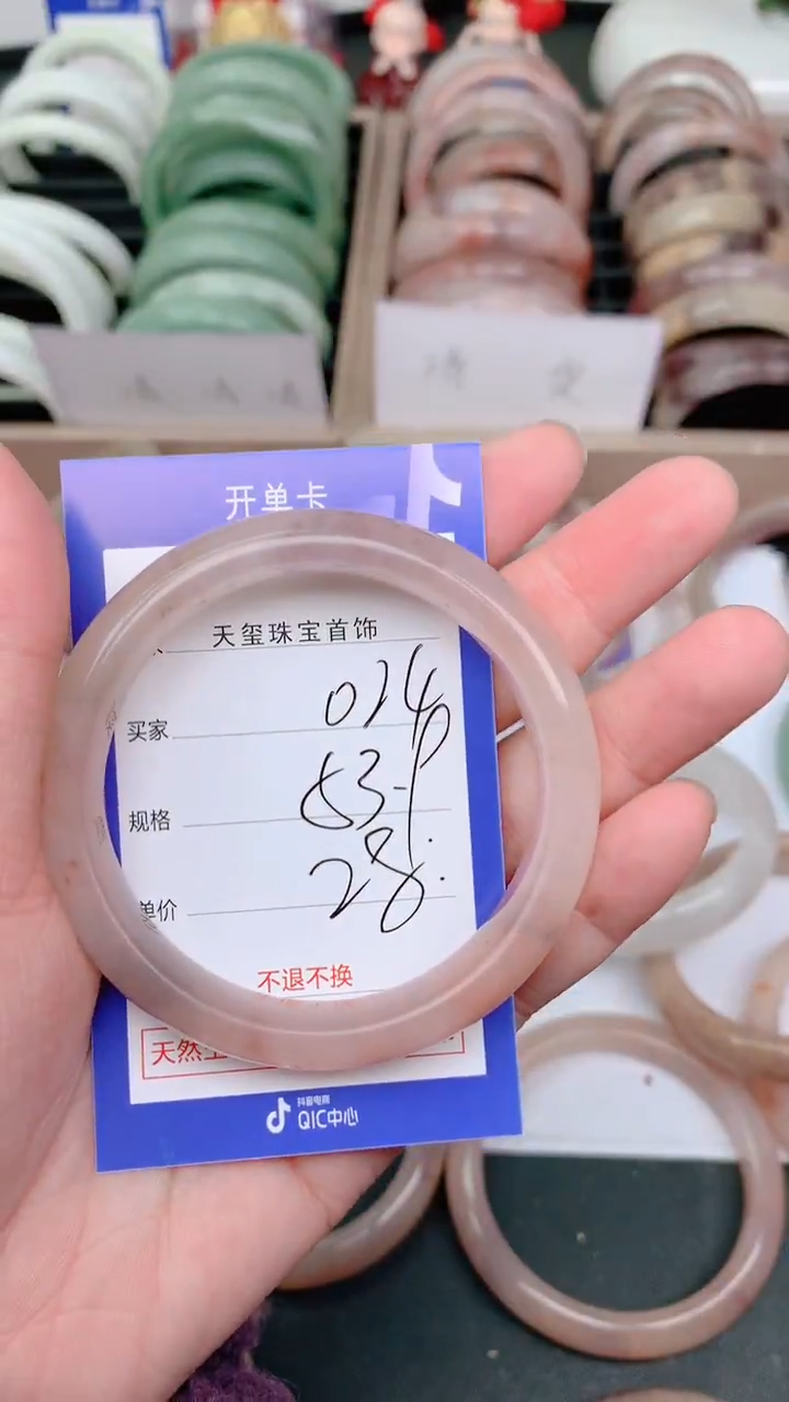 未镶嵌手镯石英质玉024