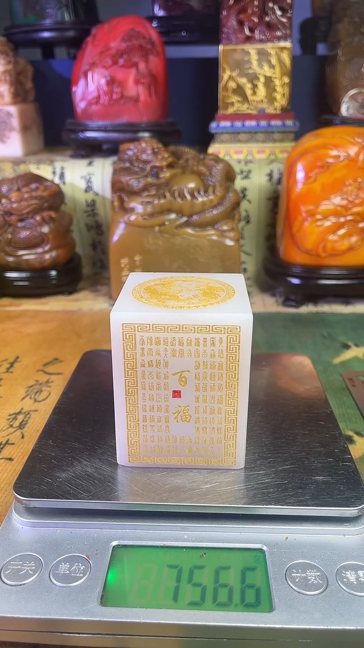寿山石印石寿山石纂刻石料111