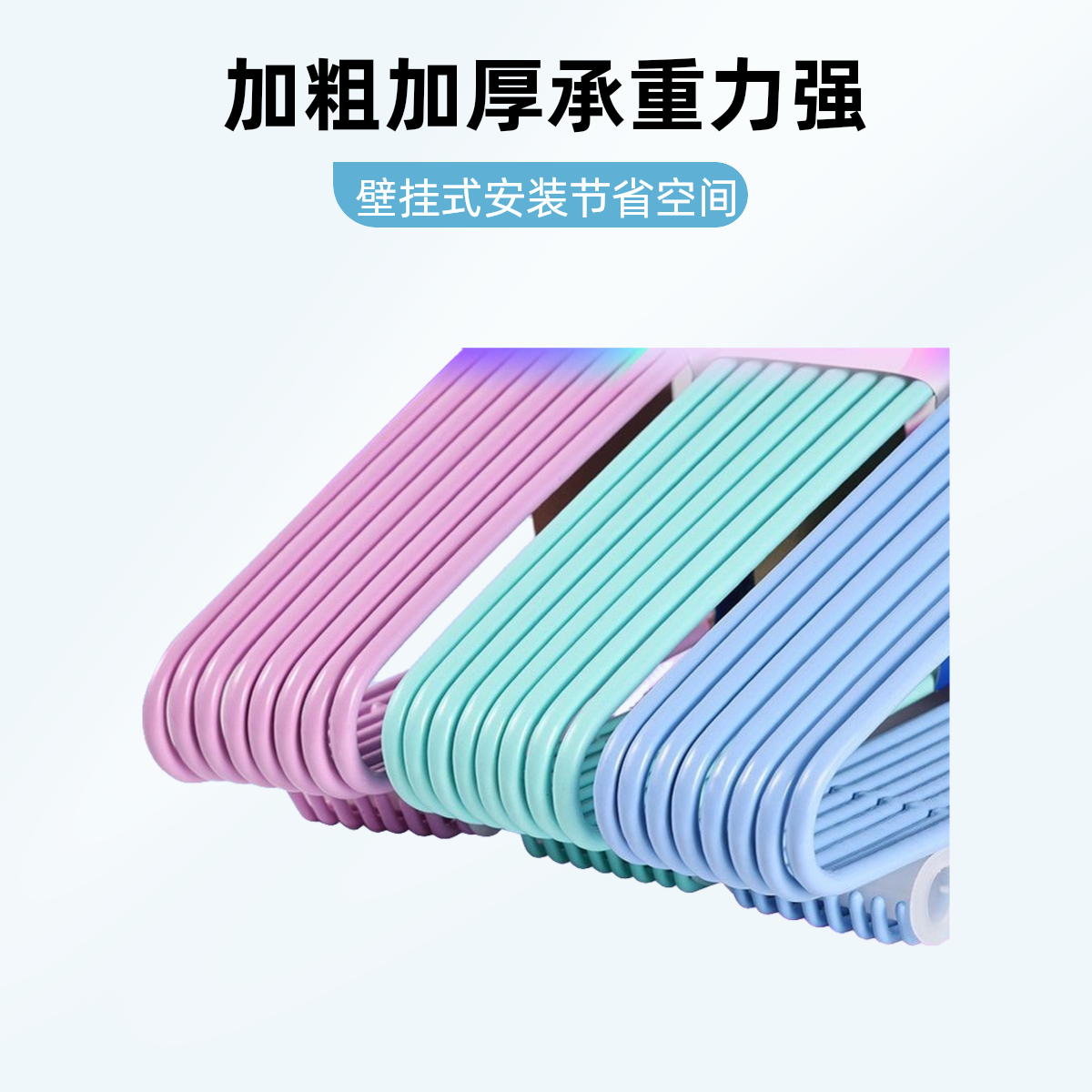 加粗加厚宿舍成人衣架加长大人衣架挂撑家用晾晒冬天衣服架大衣挂